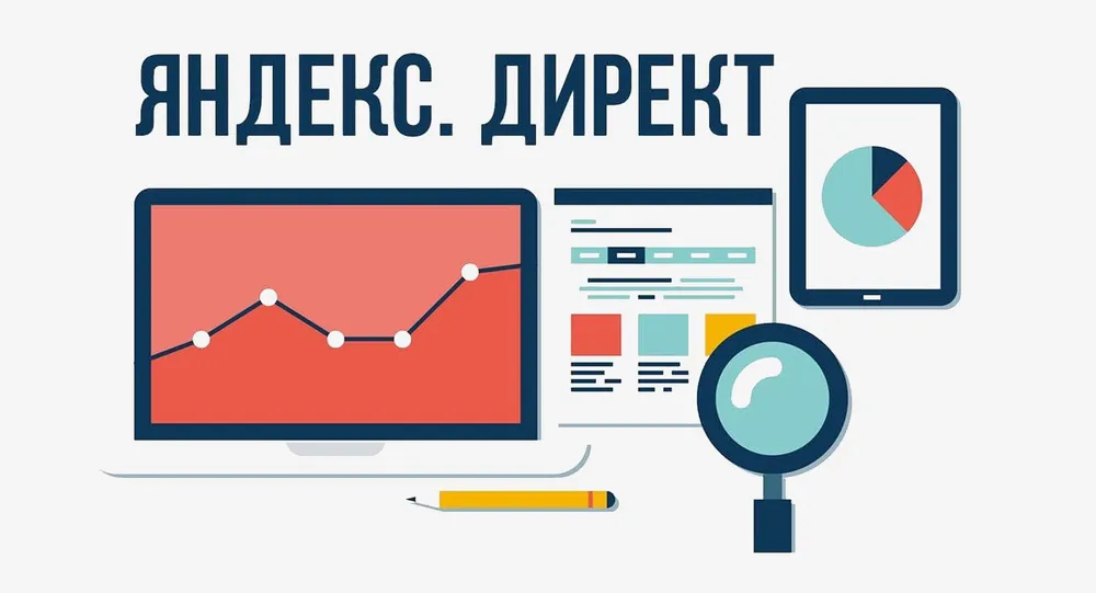 Скриншот к тексту
