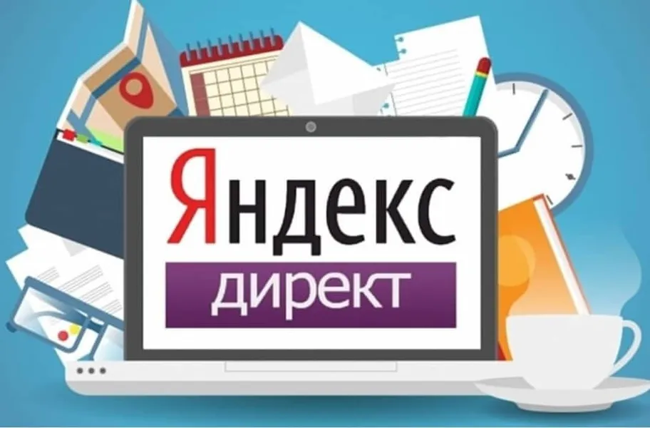 Скриншот к тексту